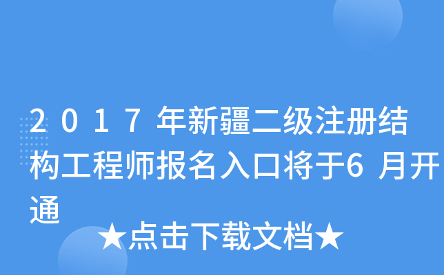 2017½(j)ע(c)Y(ji)(gu)̎(bo)ڌ6_(ki)ͨ