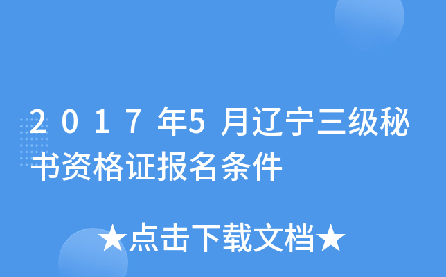 20175|(j)ؕYC(bo)l