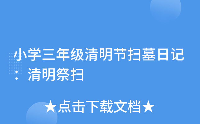 СW(xu)꼉(ji)Ĺӛ