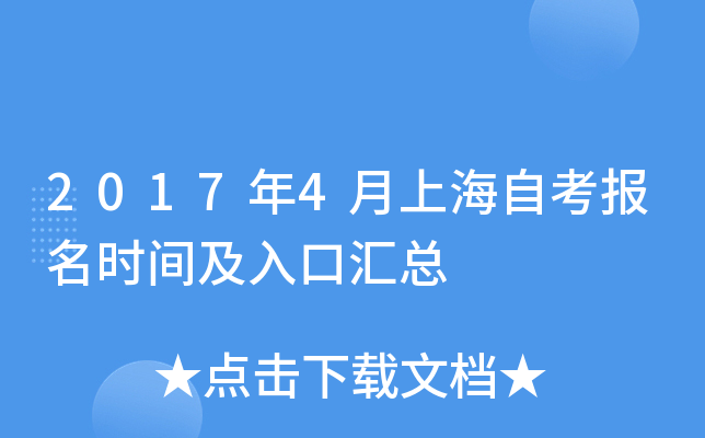 20174ϺԿ(bo)r(sh)gڅR
