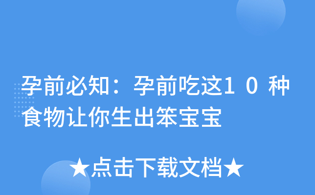 ǰ֪ǰ@10Nʳ׌