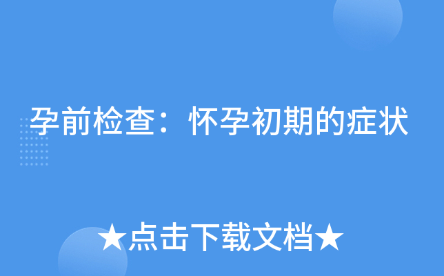 ǰz飺гڵİY