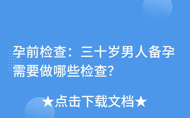 ǰz飺ʮq˂ҪЩz