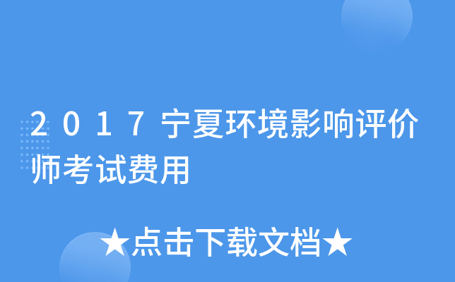2017ĭh(hun)Ӱu(png)r(ji)ԇM(fi)