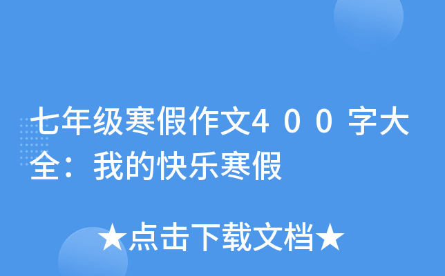 꼉(j)400ִȫҵĿ옷