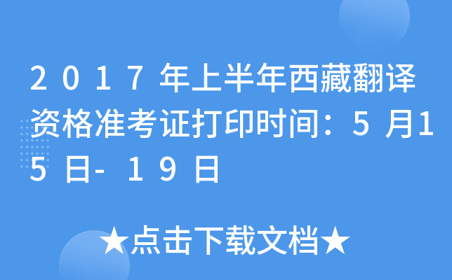 2017ϰطgY(zhn)Cӡr(sh)g515-19