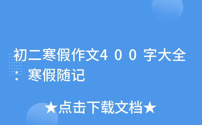 400ִȫSӛ