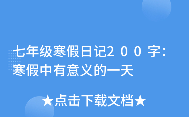 꼉(j)ӛ200֣xһ