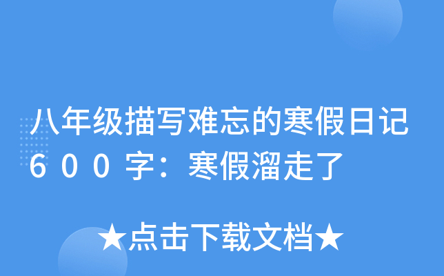 꼉(j)茑yĺӛ600֣