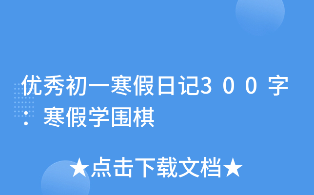 (yu)һӛ300ٌ֣W(xu)