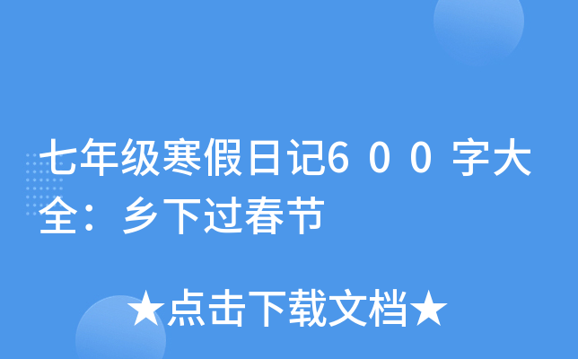 꼉(j)ӛ600ִȫl(xing)^(gu)(ji)