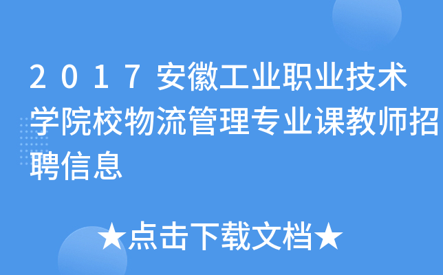 2017չI(y)I(y)g(sh)W(xu)ԺУ팣I(y)n̎ƸϢ
