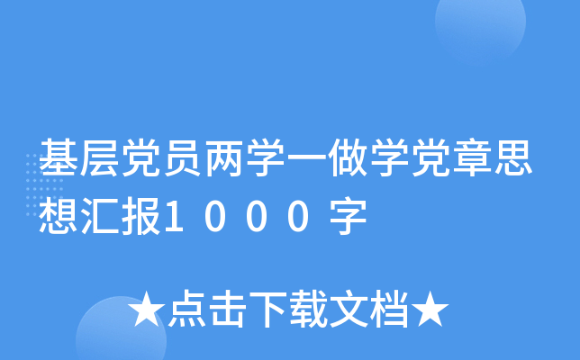 hTɌW(xu)һW(xu)h˼?yn)R(bo)1000
