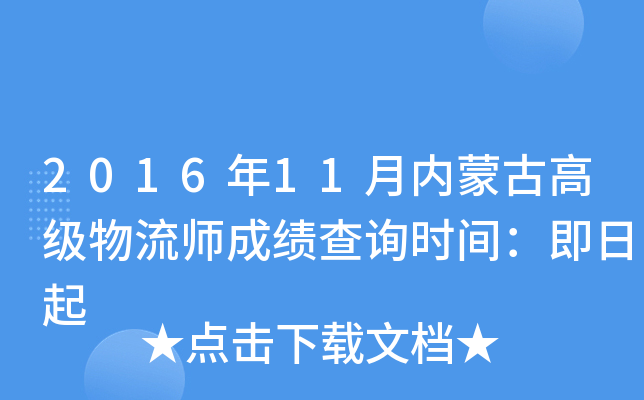 201611ɹŸ߼ɿԃrg