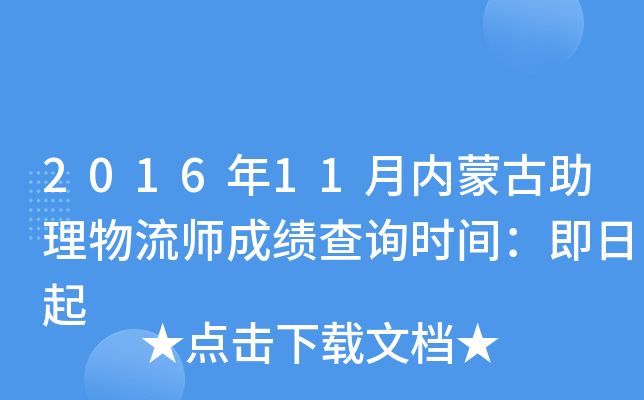 201611(ni)ɹɿԃrg
