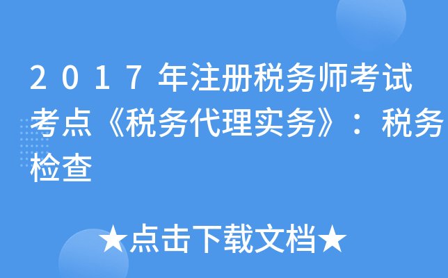 2017ע(c)(w)ԇc(din)(w)팍(sh)(w)(w)z