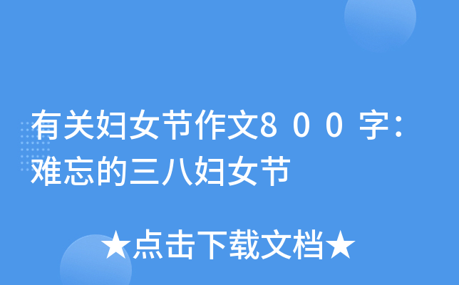PDŮ(ji)800֣yˋDŮ(ji)