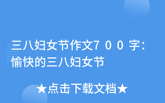 ˋDŮ(ji)700֣ˋDŮ(ji)