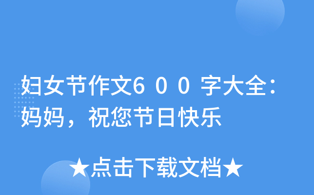 DŮ(ji)600ִȫף(ji)տ옷