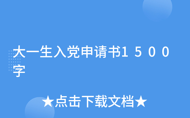 һhՈ(qng)(sh)1500