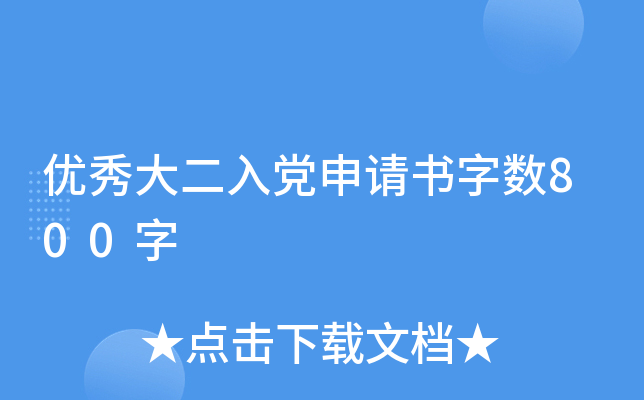 (yu)hՈ?jn)?sh)800