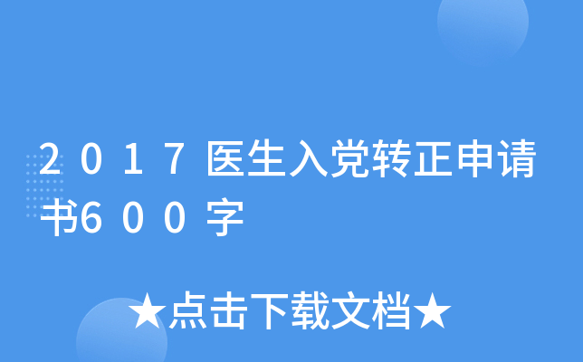 2017t(y)hD(zhun)Ո(qng)600