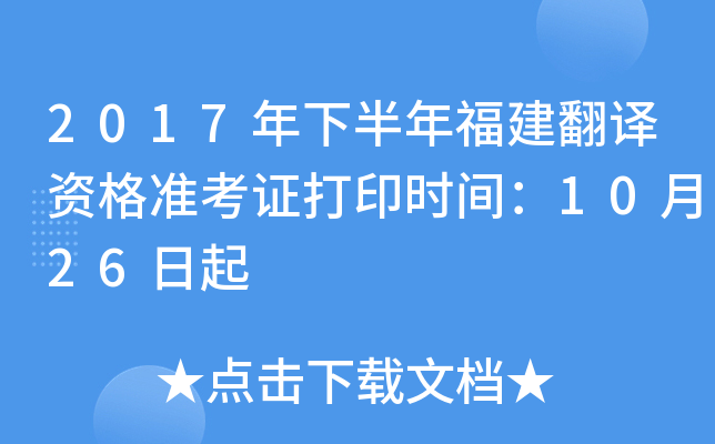 2017°긣gYʿCӡrg1026