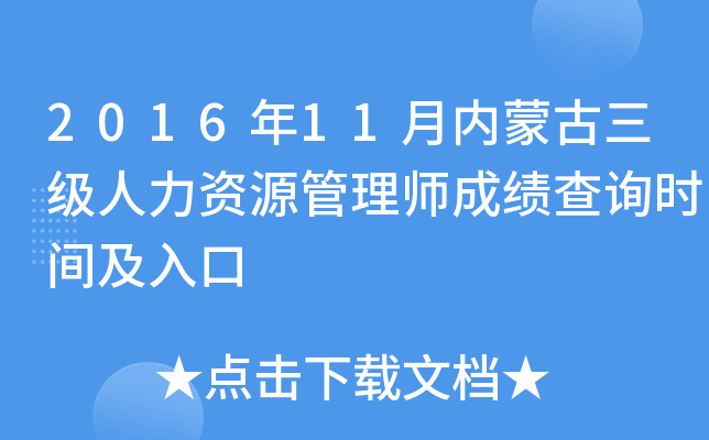 201611(ni)ɹ(j)YԴ펟ɿ(j)ԃr(sh)g