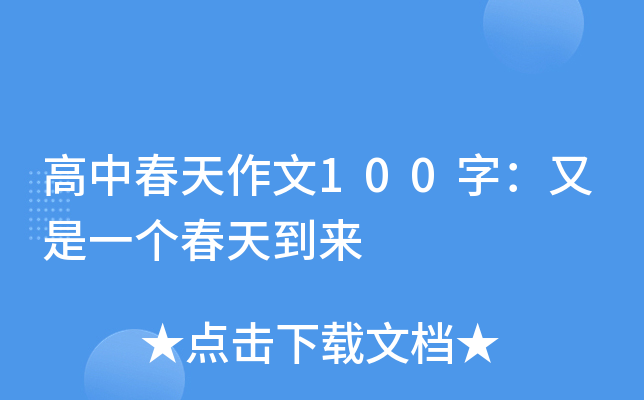 д100֣һ쵽