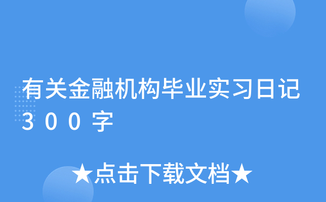 P(gun)ڙC(j)(gu)I(y)(sh)(x)ӛ300