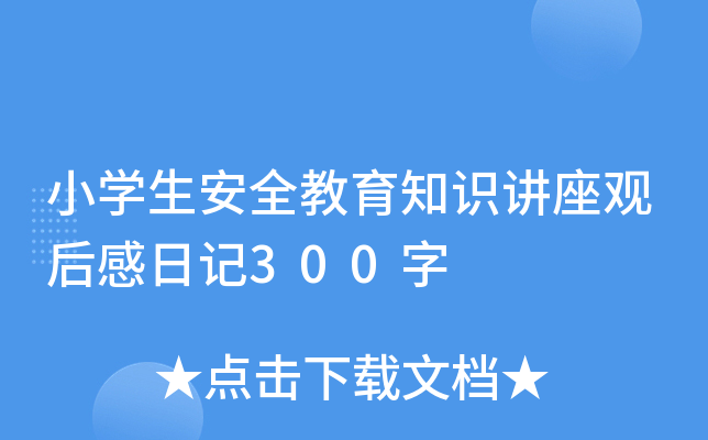 СWȫ֪Rv^ӛ300