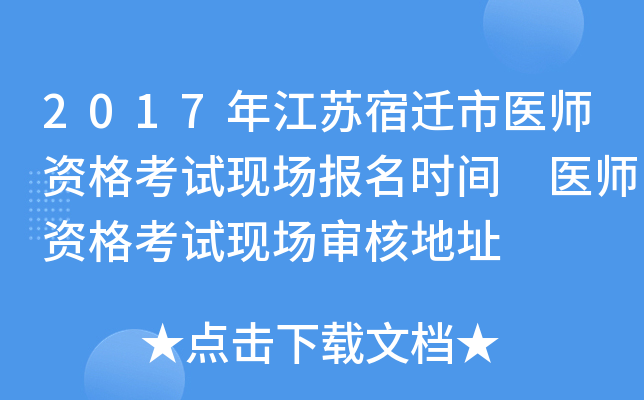 2017꽭Kwt(y)YԇF(xin)(chng)(bo)r(sh)g t(y)YԇF(xin)(chng)˵ַ