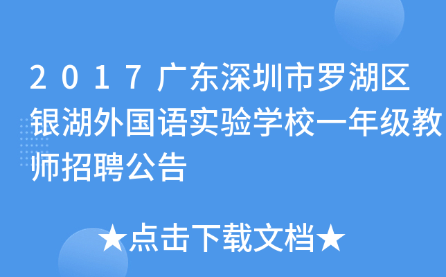 2017V|_^(q)y(gu)Z(y)(sh)(yn)W(xu)Уһ꼉(j)̎Ƹ