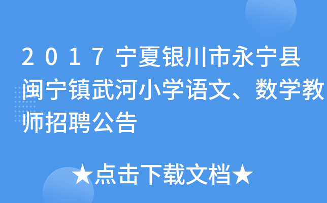 2017yh}(zhn)СW(xu)Z(y)ġ(sh)W(xu)̎Ƹ