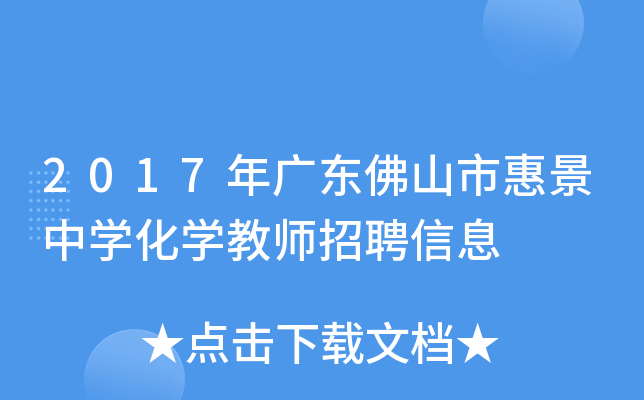 2017V|ɽлݾЌW(xu)W(xu)̎ƸϢ