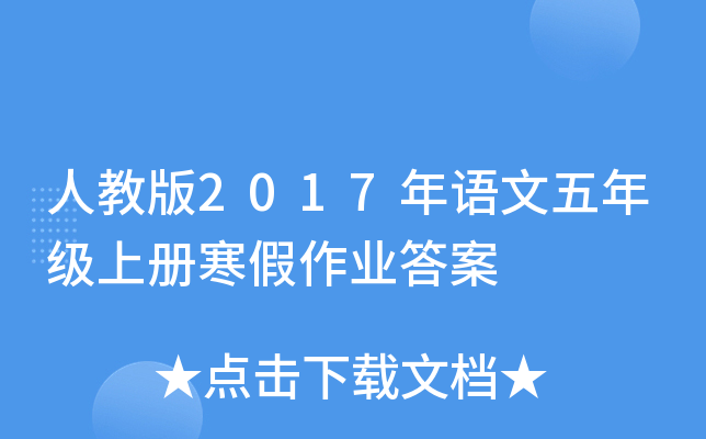 ˽̰2017Z꼉σԺI(y)