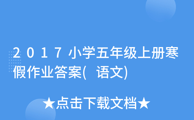 2017СW(xu)꼉(j)σ(c)I(y)(Z(y))