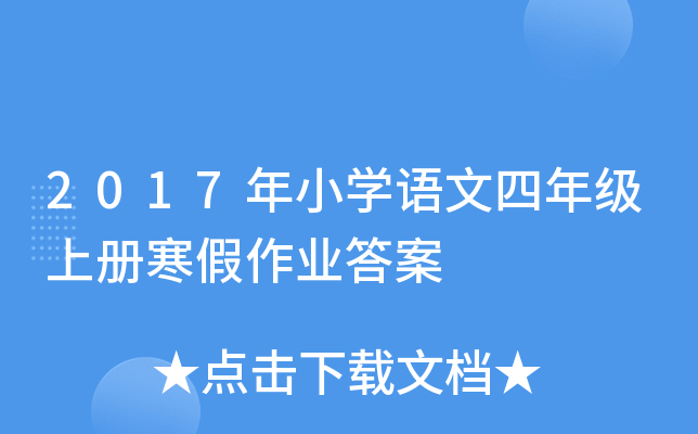 2017СWZ꼉σԺI(y)