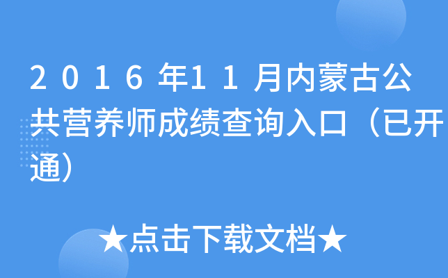 201611(ni)ɹŹIB(yng)ɿԃ?ni)ڣ_ͨ