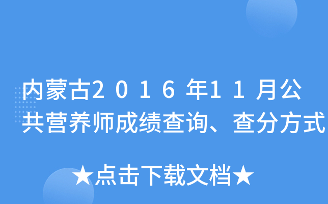 (ni)ɹ201611¹IB(yng)ɿԃַʽ