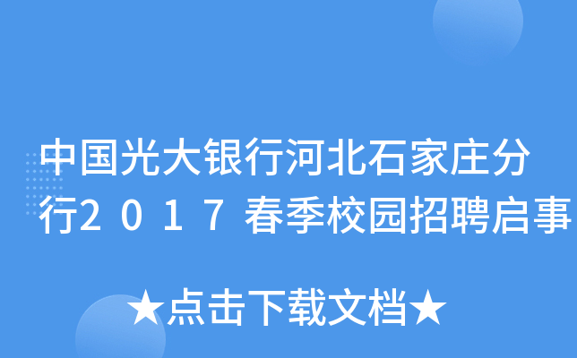 Ї(gu)yкӱʯf2017У@Ƹ