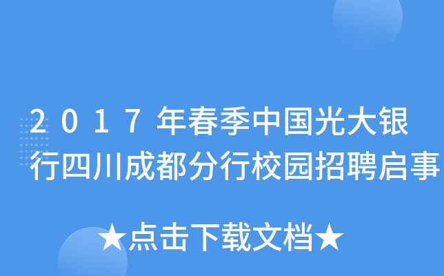 2017괺ЇyĴɶУ@Ƹ