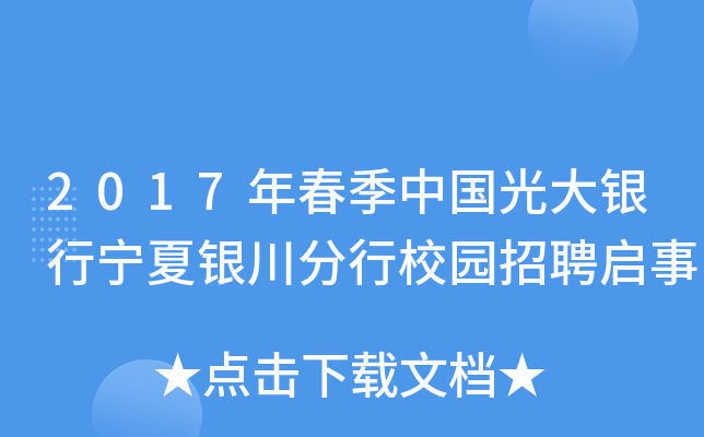 2017괺ЇyЌyУ@Ƹ