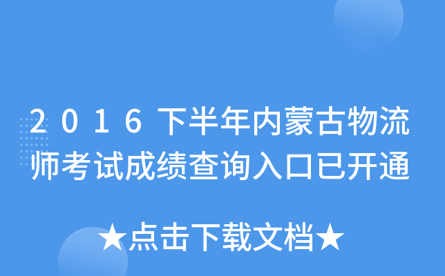 2016°(ni)ɹԇɿԃ?ni)_ͨ