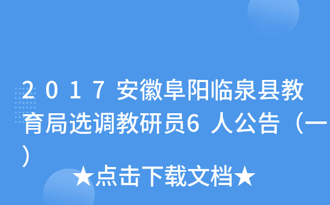 2017ոRȪhx{(dio)ІT6˹棨һ