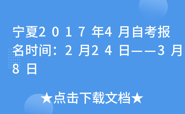 20174Կrg224ա38
