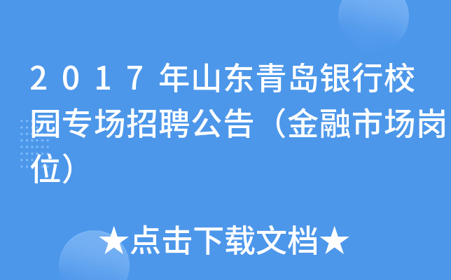 2017ɽ|uyУ@Ƹ棨Јλ