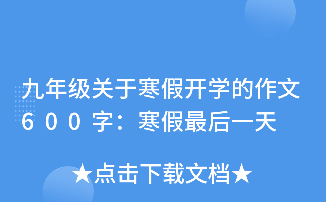 꼉Pں_W600֣һ