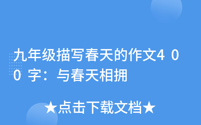 꼉茑400֣c