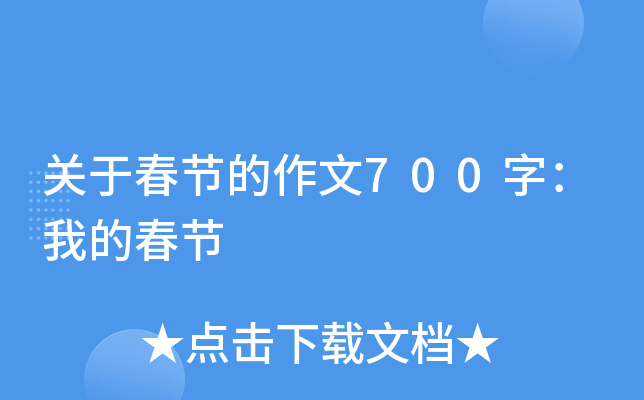P(gun)ڴ(ji)700֣ҵĴ(ji)